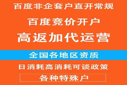 互联网保险推广开户的营销技巧与案例